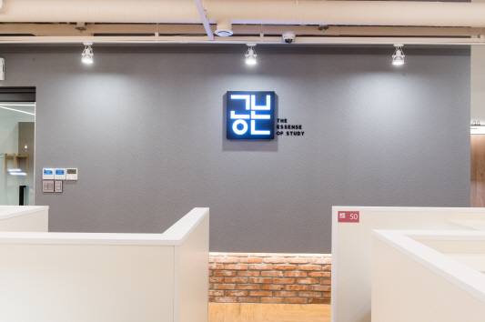 공본스터디카페 운정행복1센터점