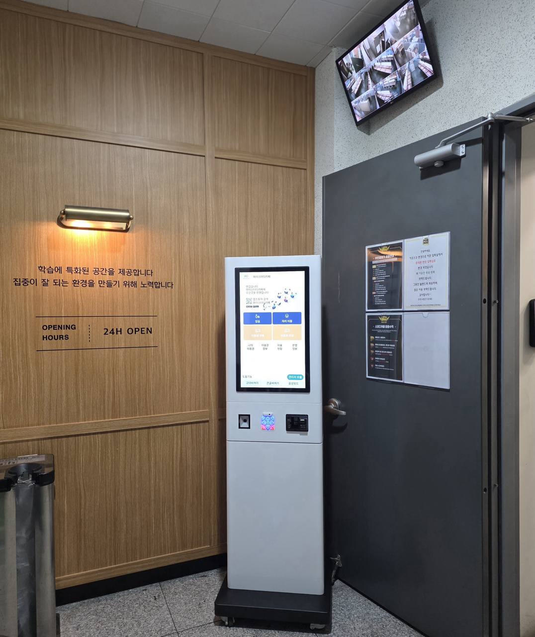 마이스터디카페