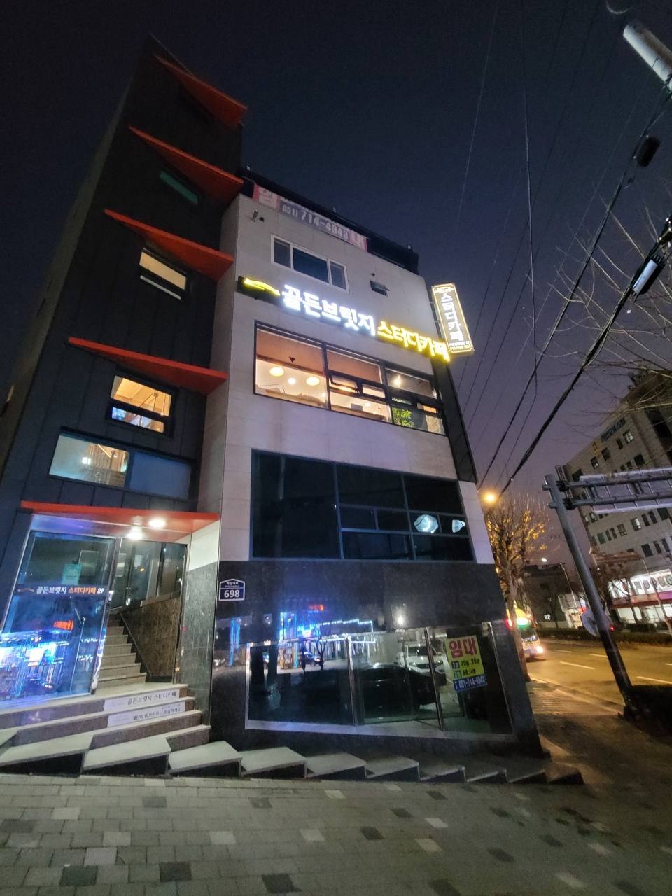 골든브릿지스터디카페