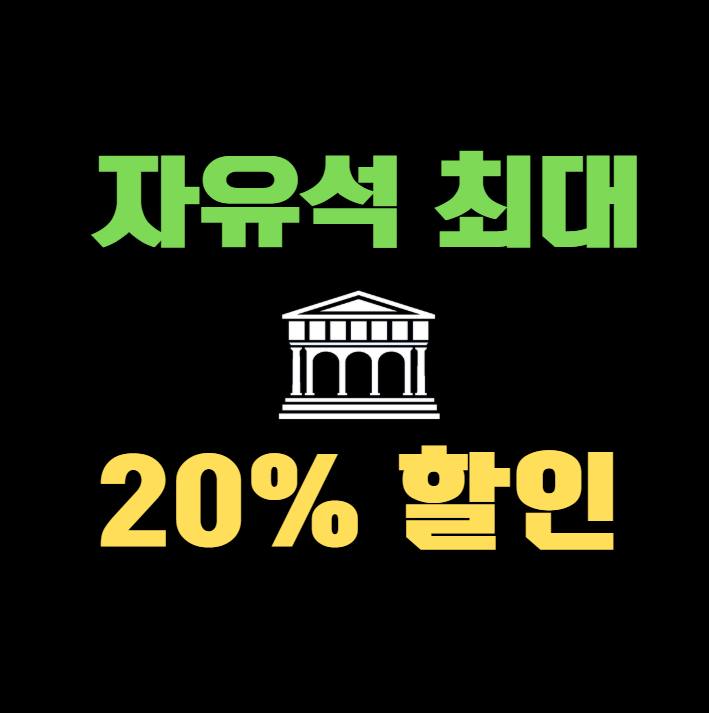 올린스터디카페 2관