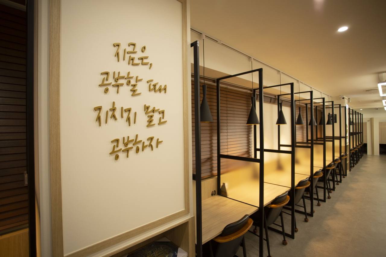 지공스터디카페 개봉2호점
