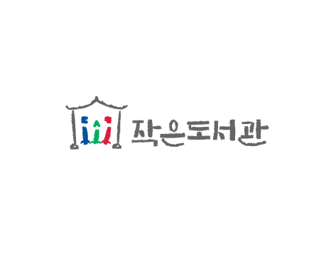 소도교회독서실