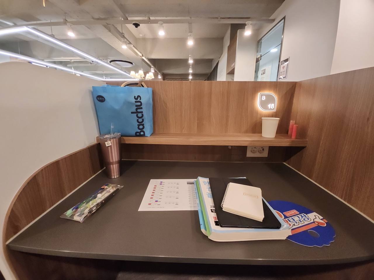 화이트펜슬스터디카페 수영점
