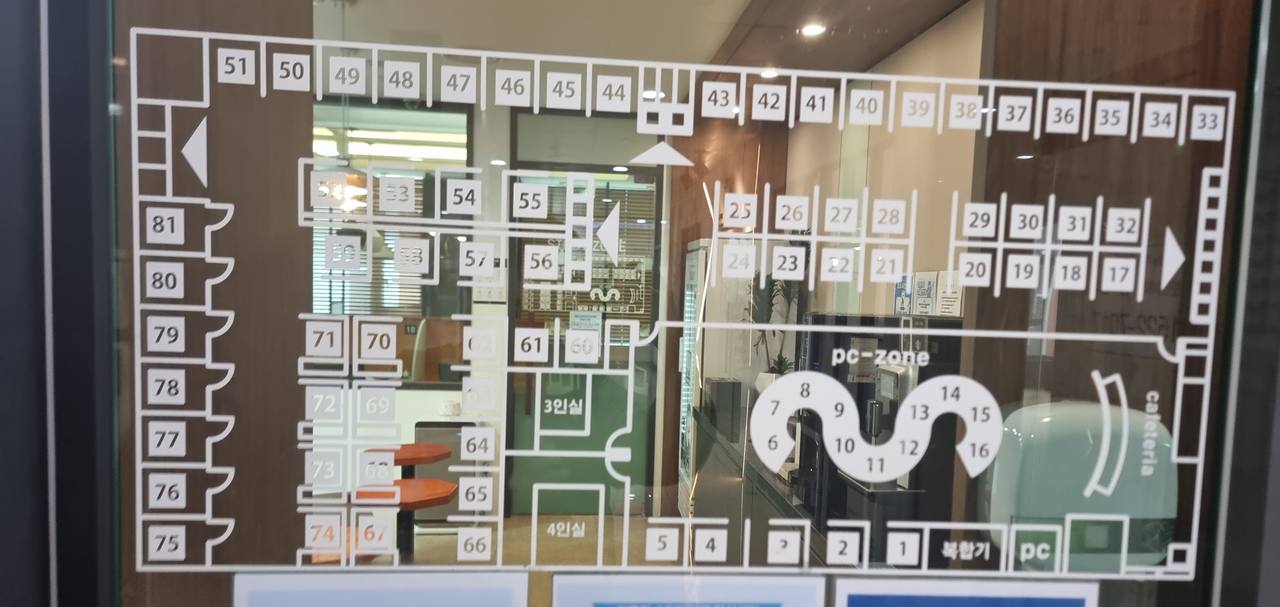 이루리스터디카페 양산센터