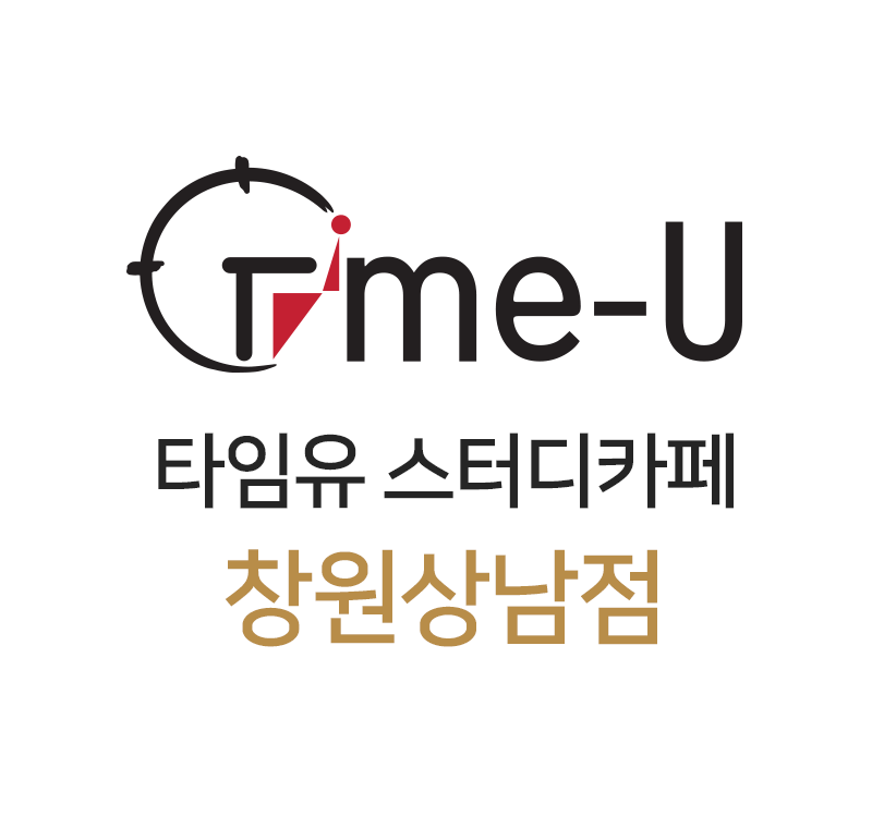타임유스터디카페 창원상남점