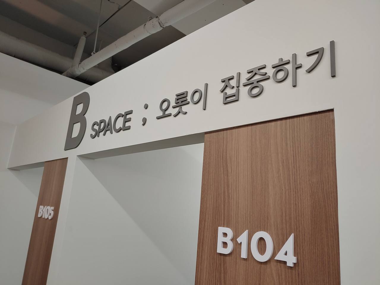 화이트펜슬스터디카페 구미옥계점