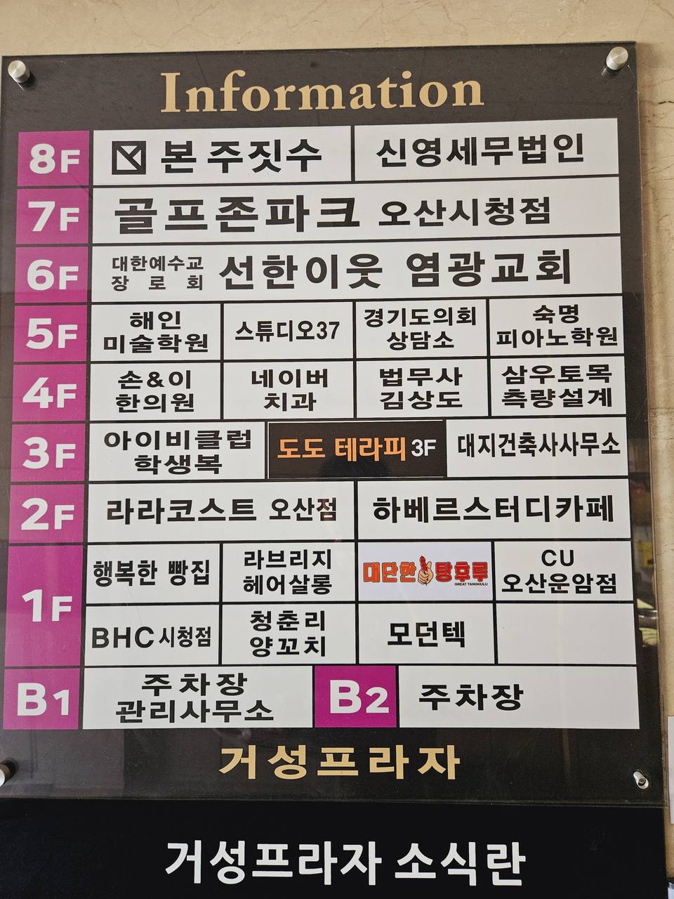 하베르스터디카페 오산시청점