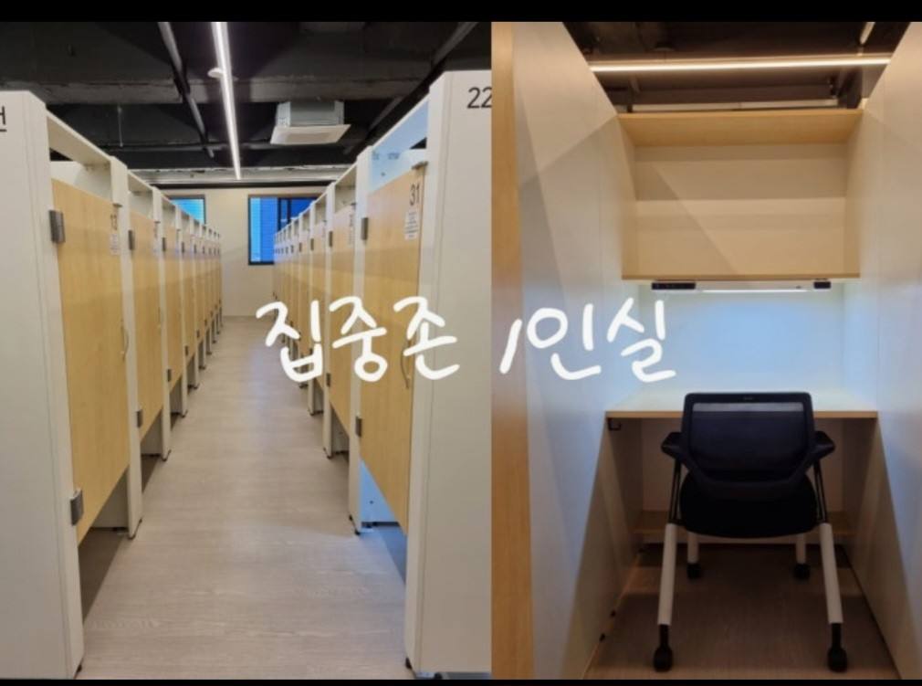 테스스터디카페