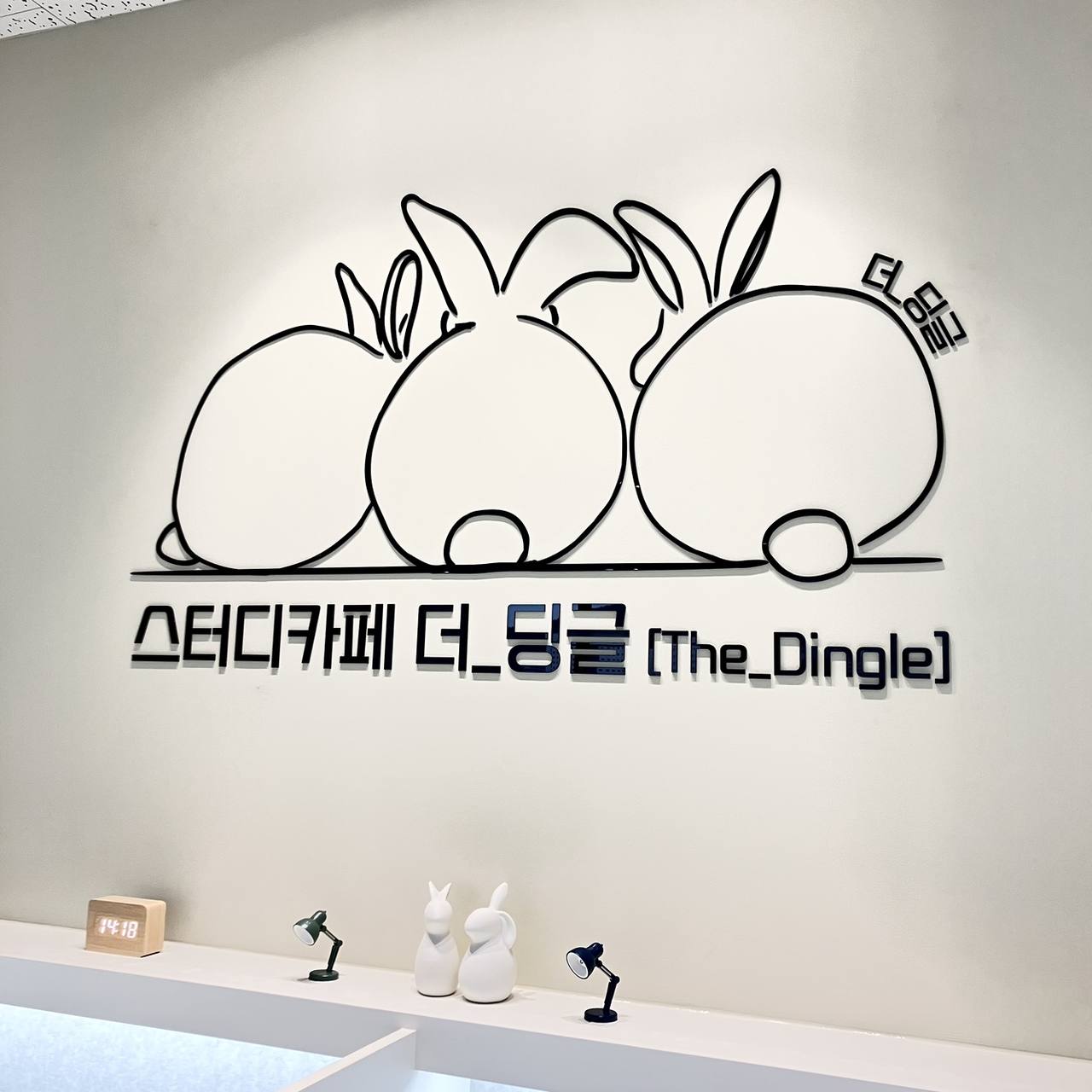 스터디카페 더딩글 거제장평점