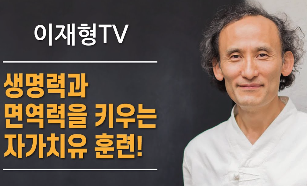 암치유 의료기관