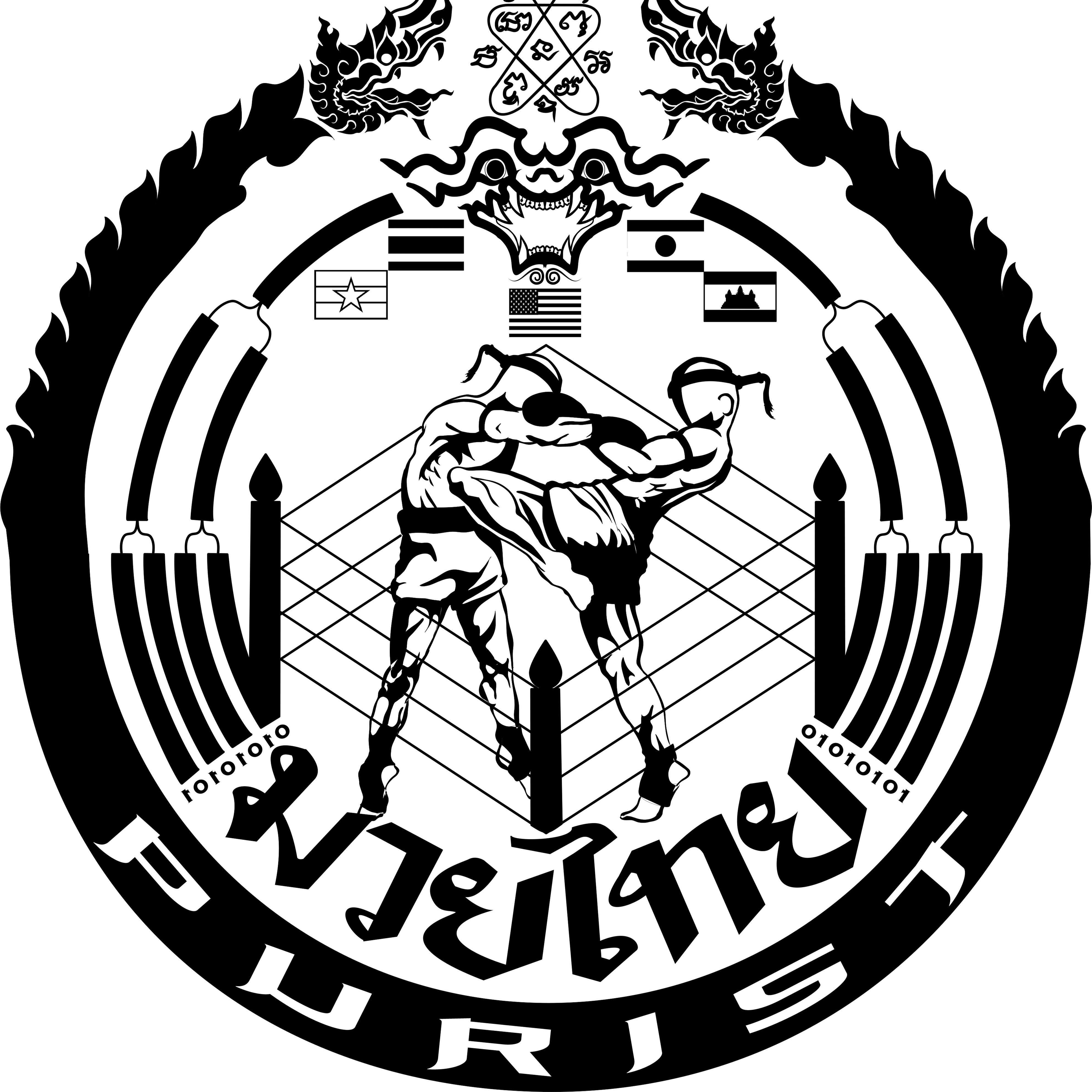 Loading Logo