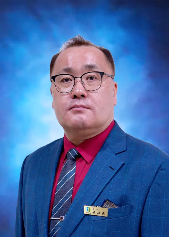 유세종