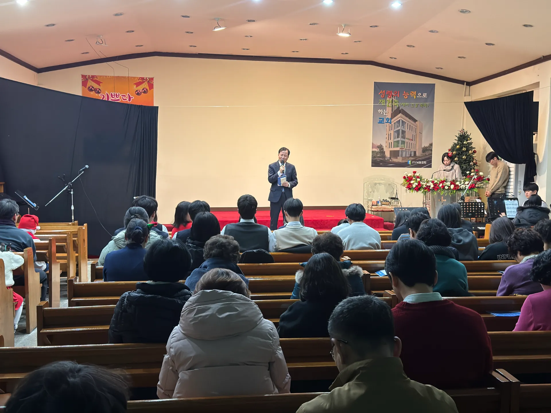 2025년 12월 21일 성탄축하예배