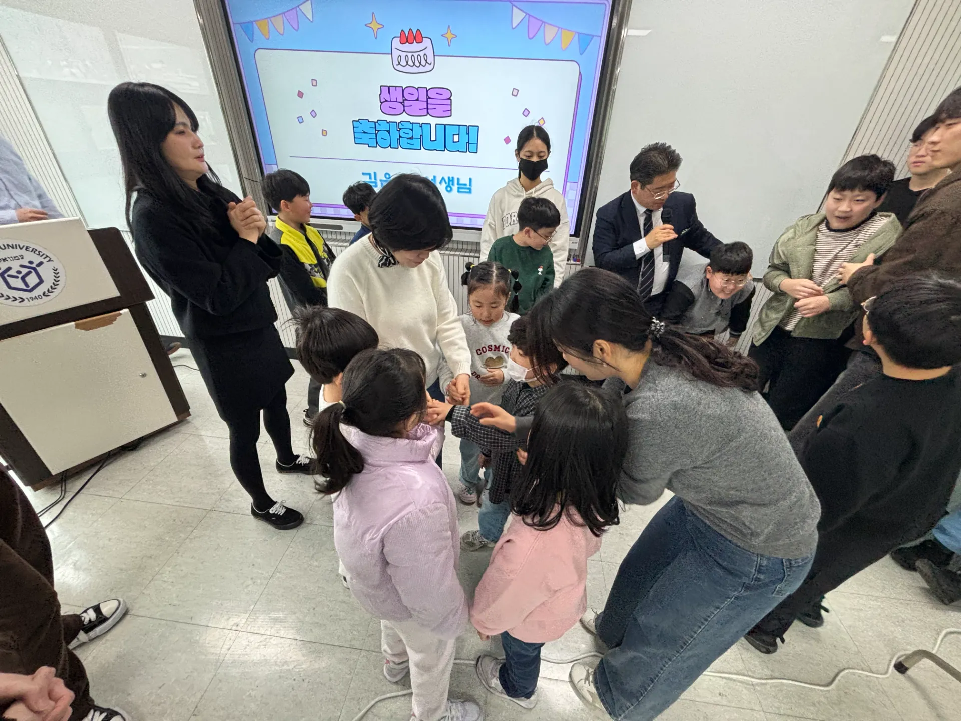 2026년 3월 1일 (주일) 유치부 초등부 예배