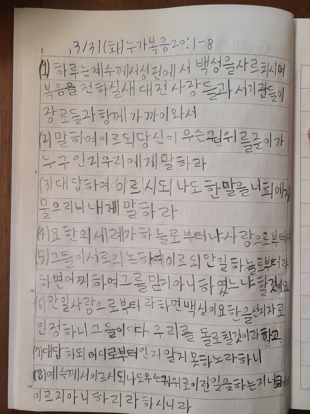 첨부 이미지 2