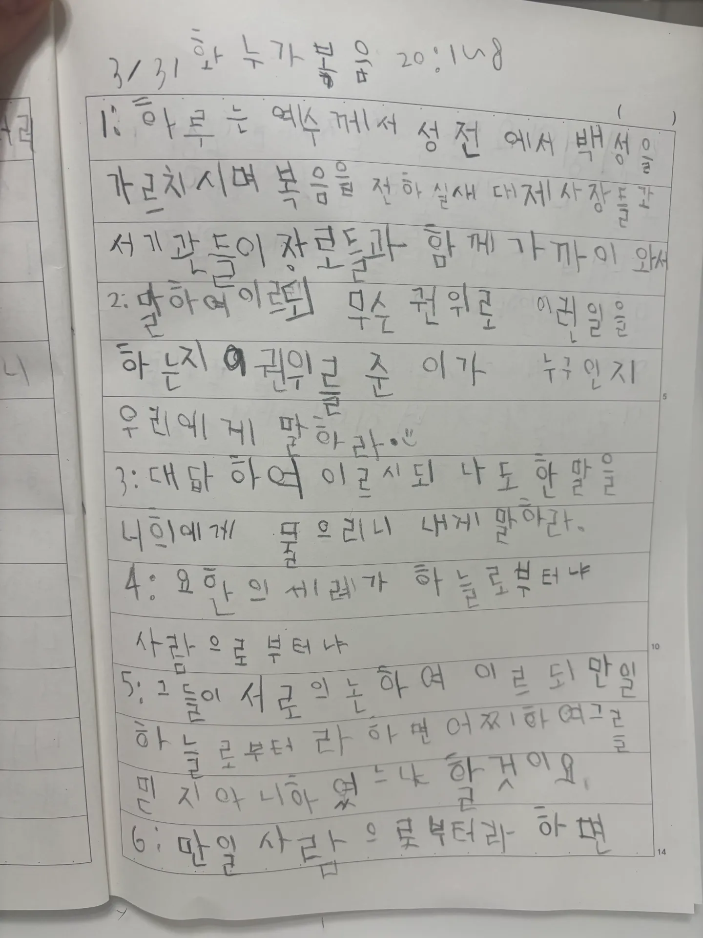 첨부 이미지 6