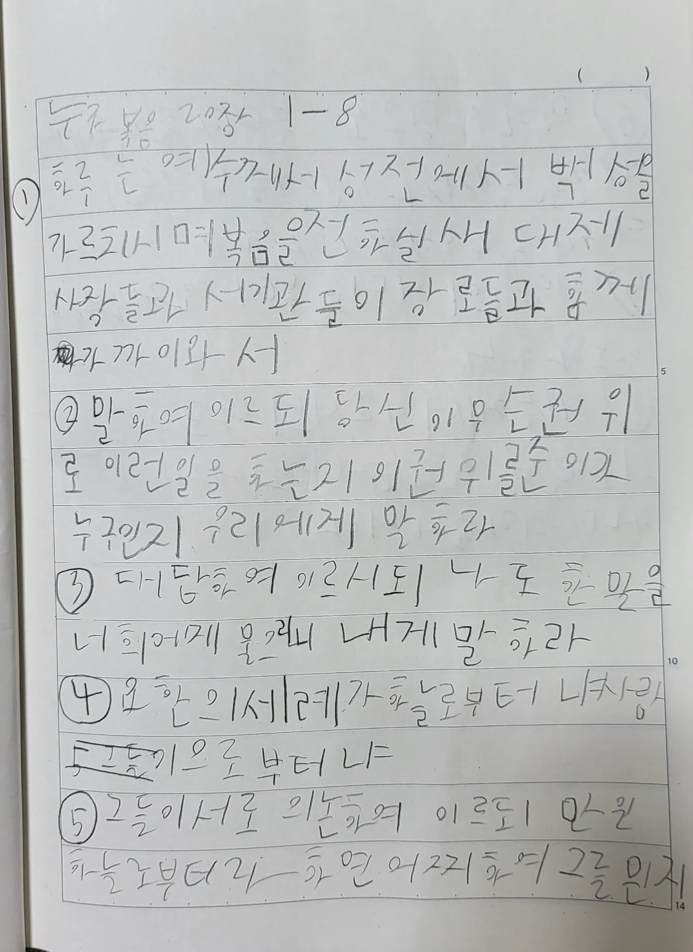 첨부 이미지 7