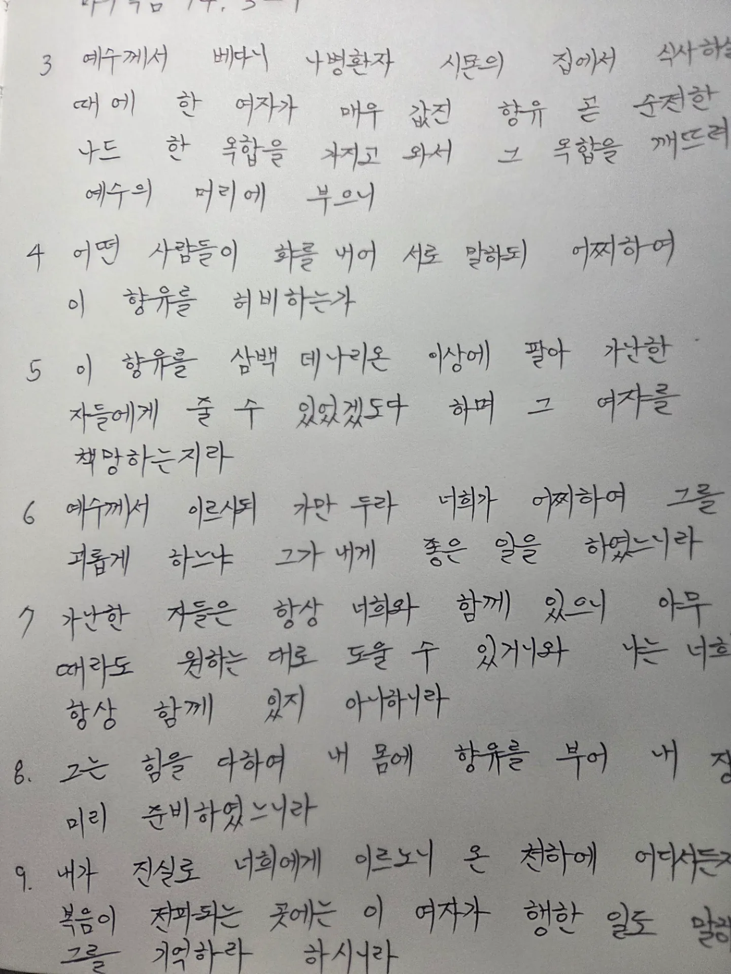 첨부 이미지 9