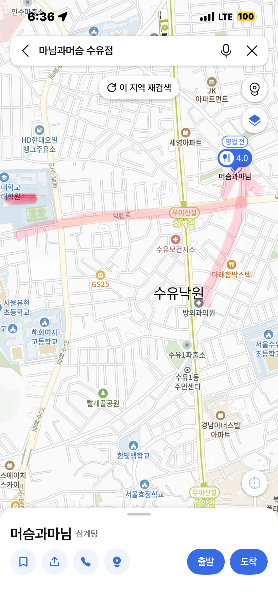 첨부 이미지 1