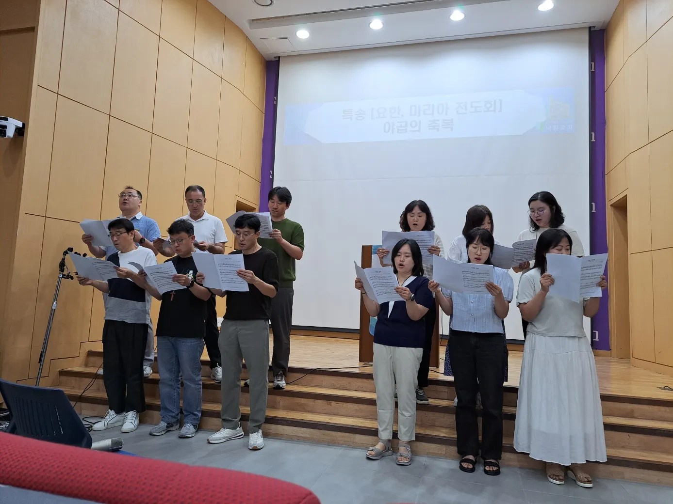 2026년 8월 2일 요한, 마리아 전도회 특송