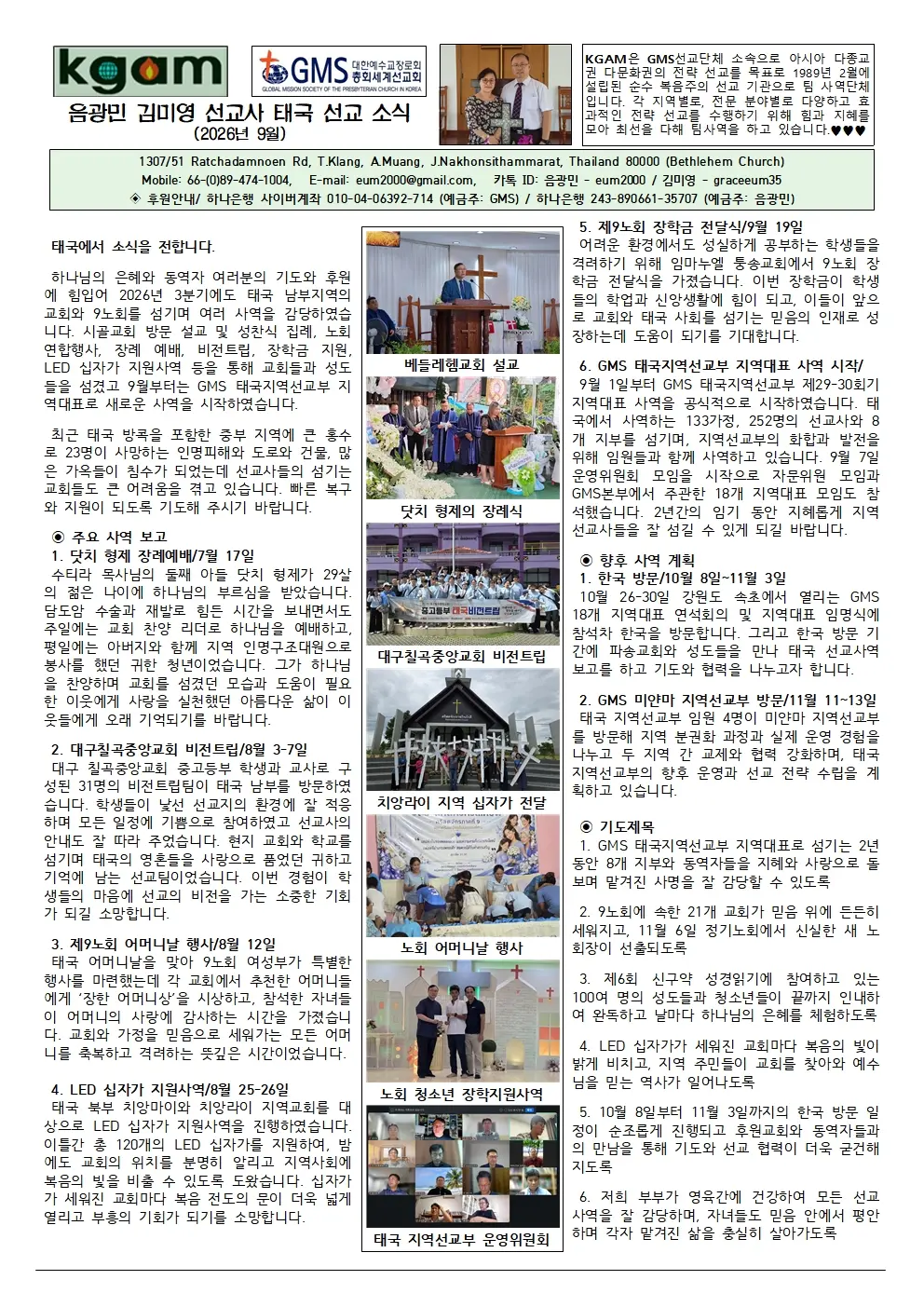 첨부 이미지 1