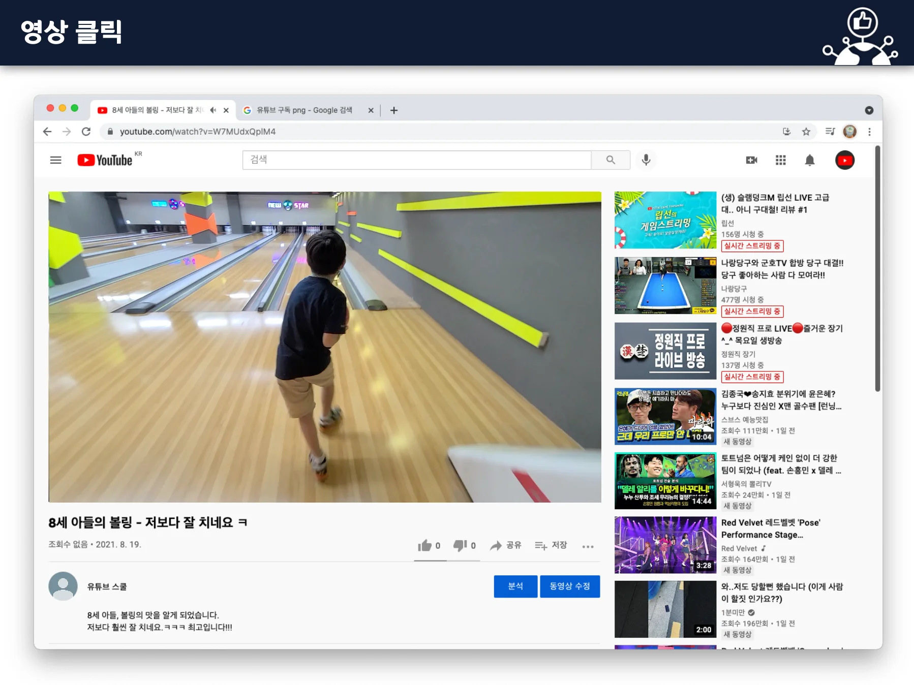 유튜브 멘토링 교육 이미지 1