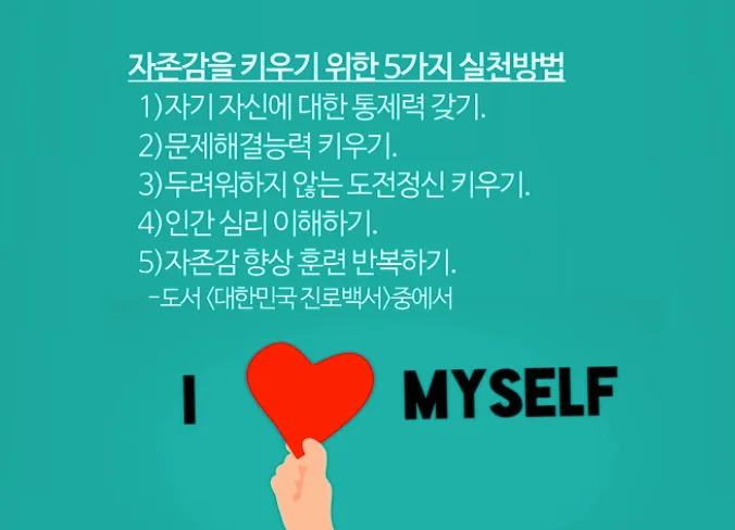 임파워링 교육 이미지 1