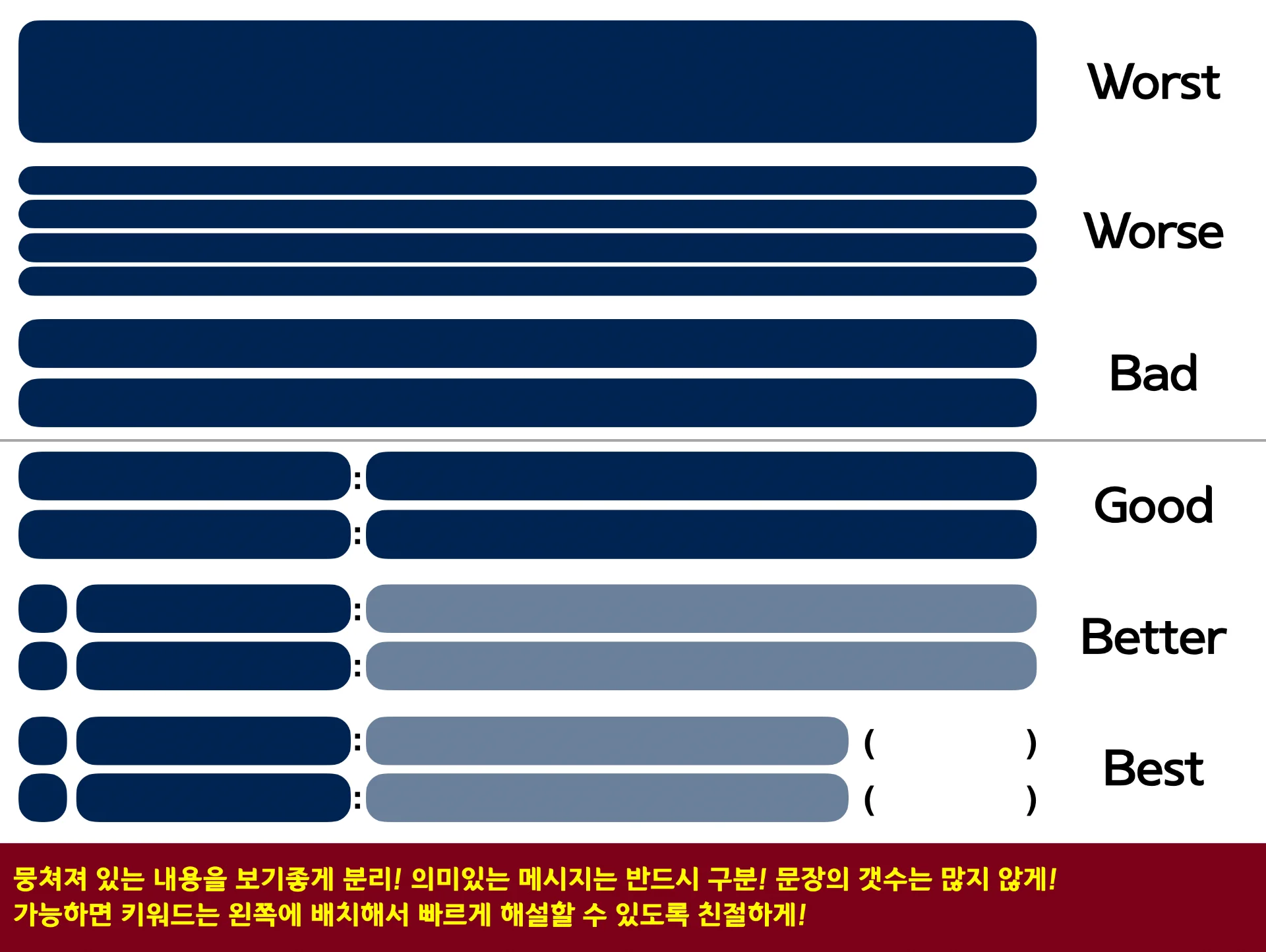 기획력 (OPR중심) 교육 이미지 1