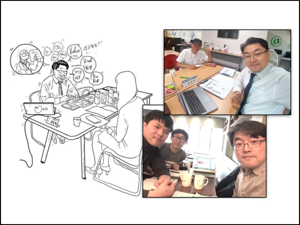창업멘토링 교육 이미지 1