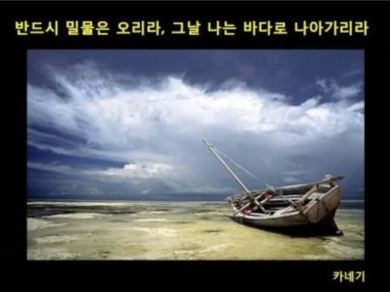 동기부여, 긍정적인 마인드 교육 이미지 1