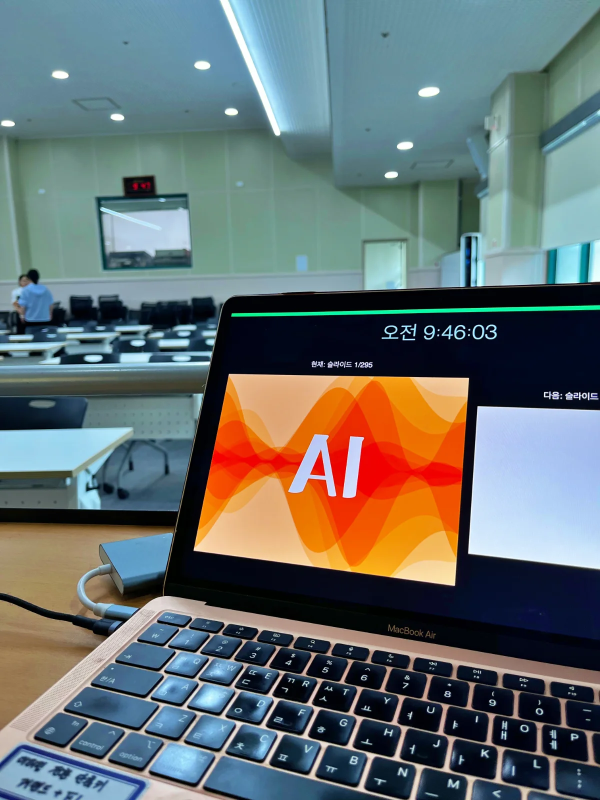 강북구도시관리공단, AI 활용교육 실시...80명 참석