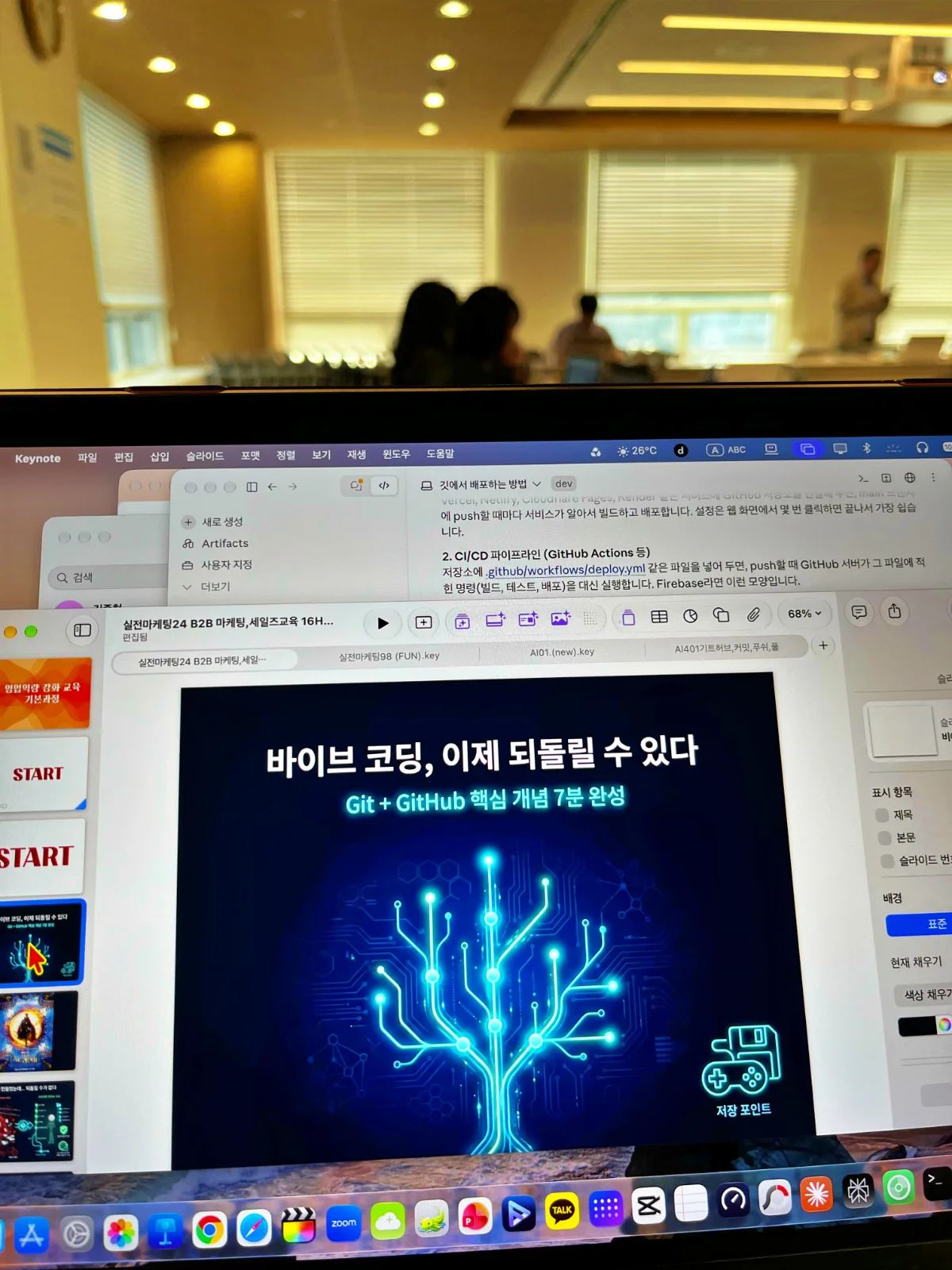 해성그룹, B2B세일즈 교육 진행...실제 거래처로 실습