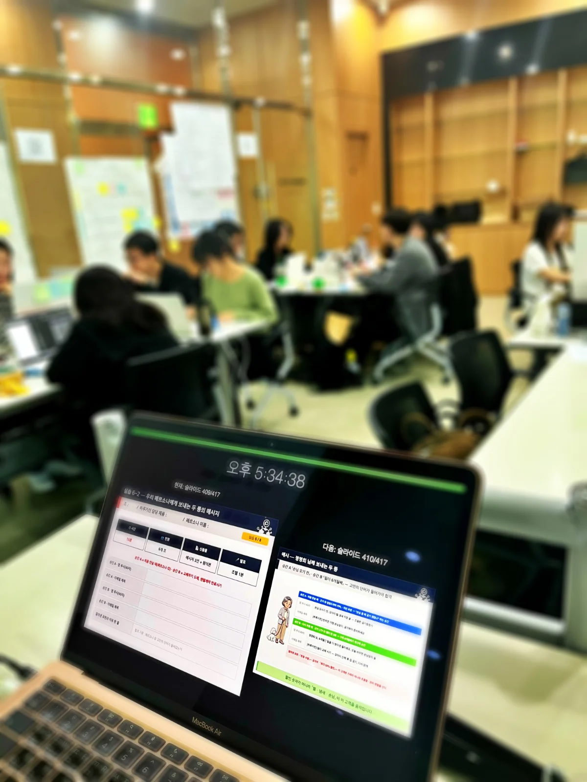 LG전자, 김종혁 강사와 CRM 교육 진행