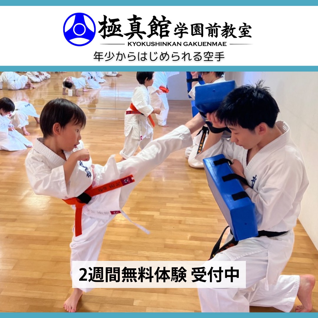 今日の学園前教室(2026/7/2木)