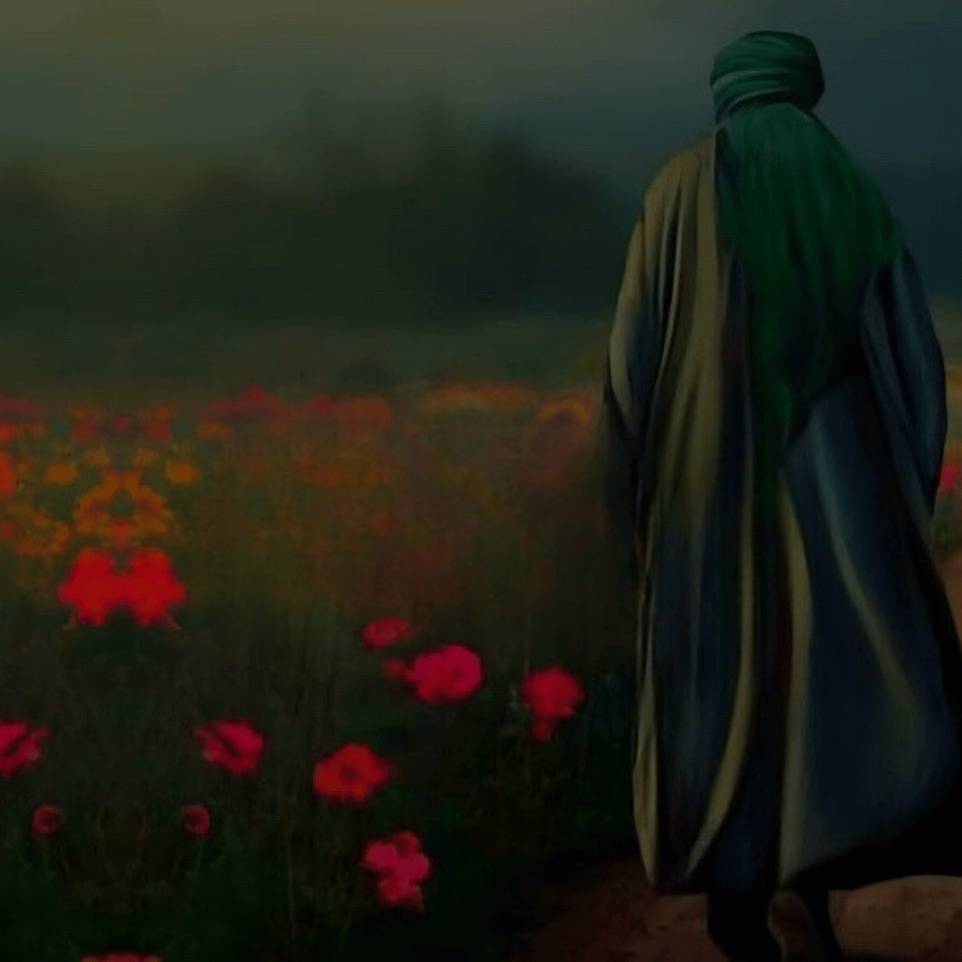 Allah ul Kafi thumbnail