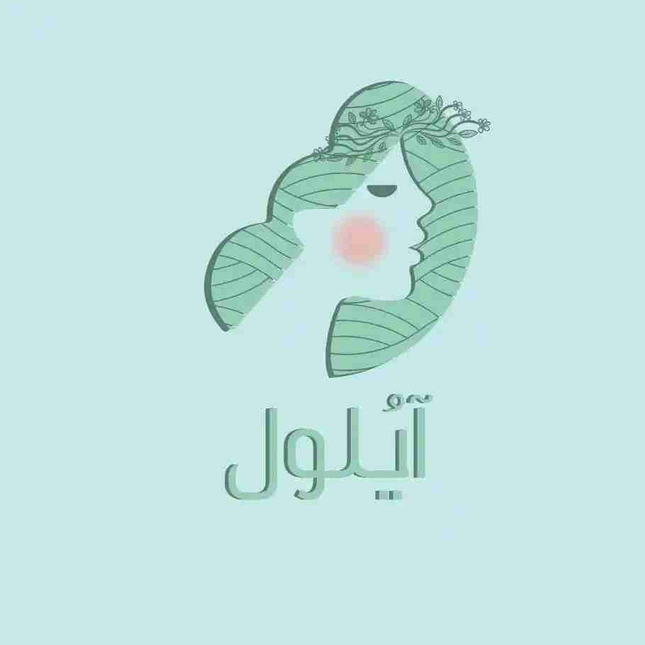 Ailwl cosmetics 🎀