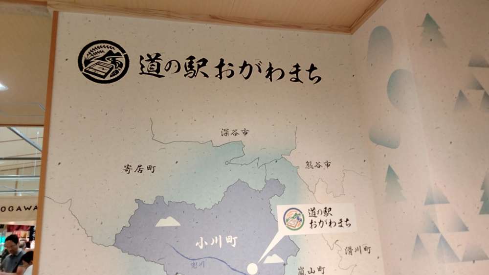 小川町・嵐山町 山城跡めぐり