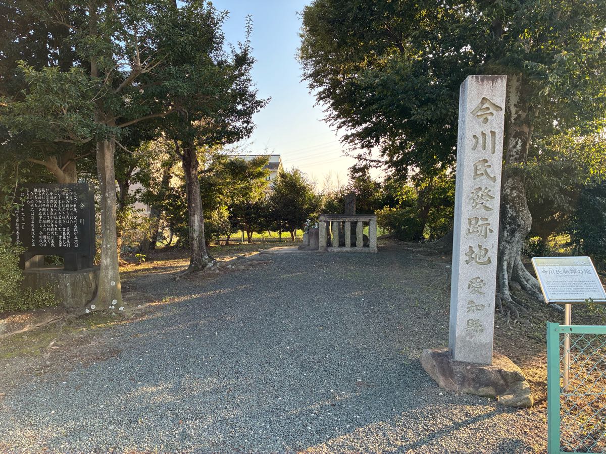 西尾市シティO
