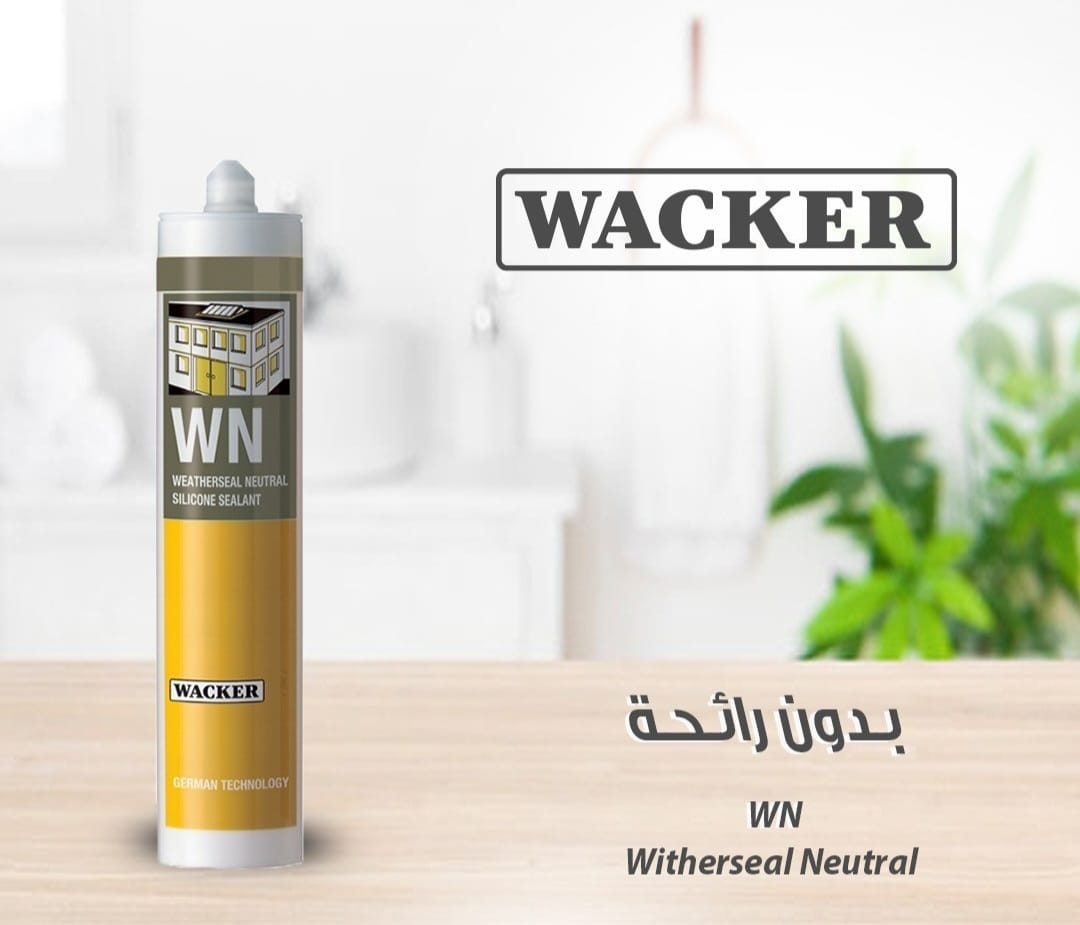 سيليكون WACKER الماني 10