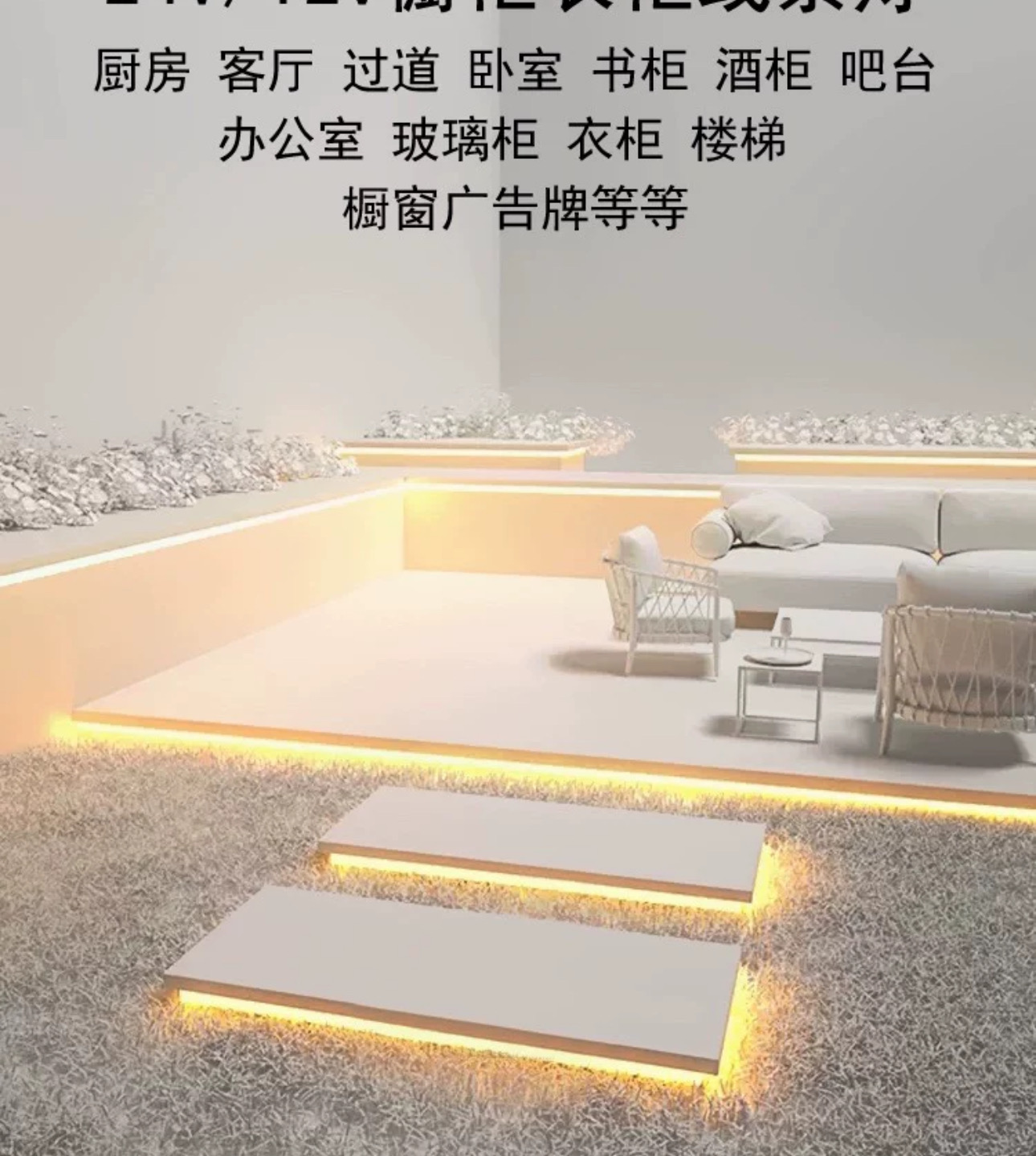 12V-24V LED thumbnail 3