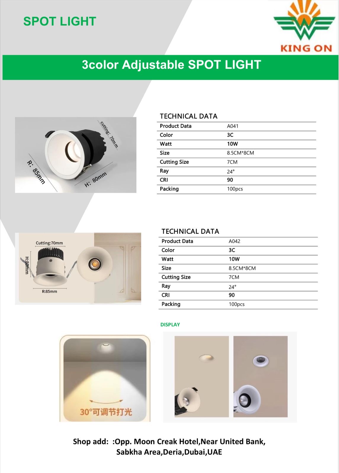 SPOTLIGHT NEW MODEL  - Image 1