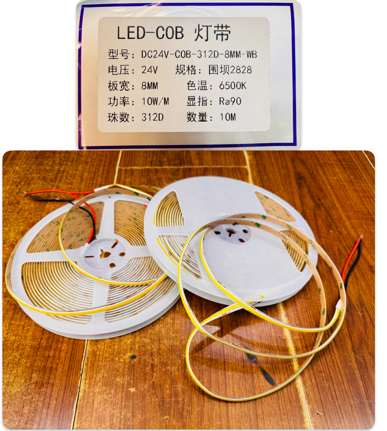 COB 24V LED - Image 1