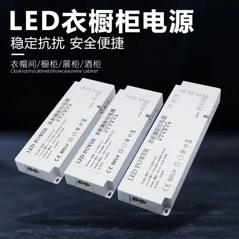 LED power supply Sensor driver  - Image 1
