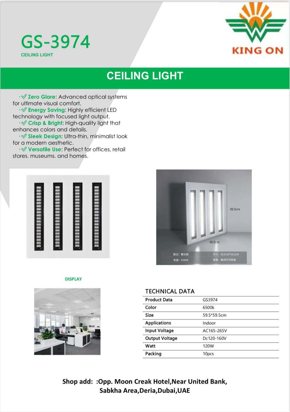 60*60 ALUMINUM CEILING  - Image 1