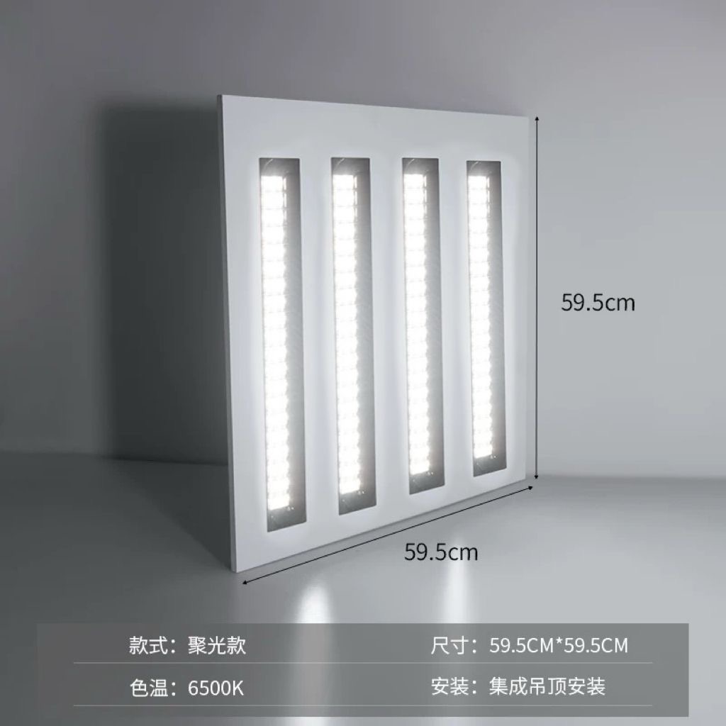 60*60 ALUMINUM CEILING  thumbnail 3