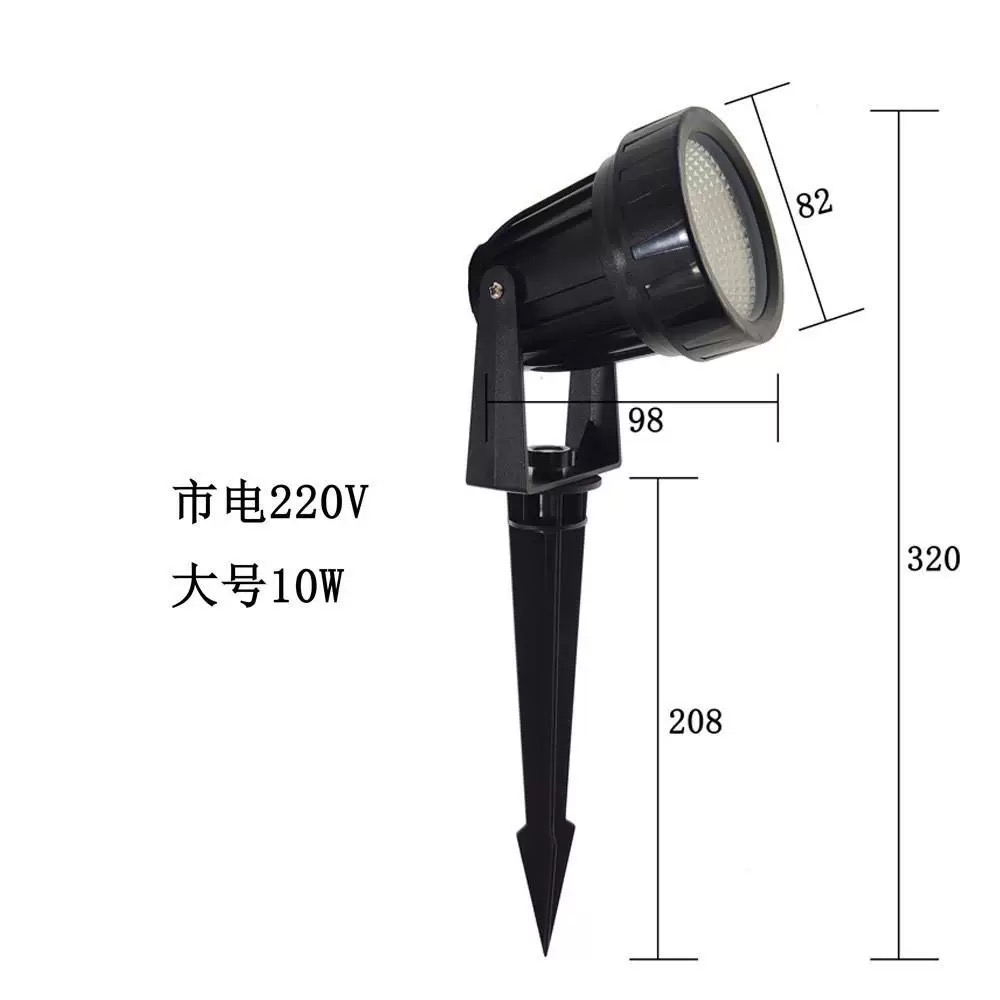 Garden Spike light  - Image 1