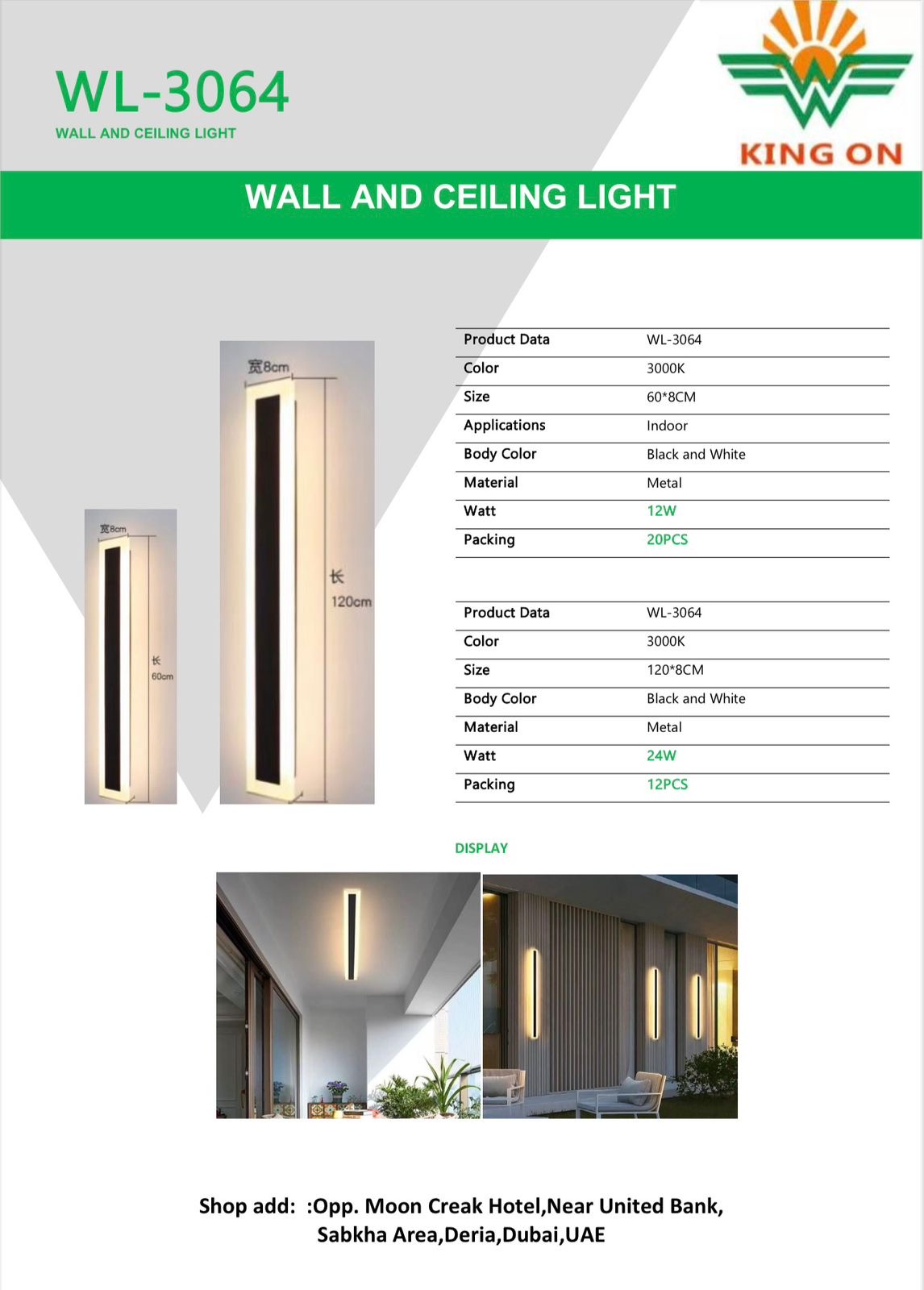 OUTDOOR WALL LAMP  - Image 1