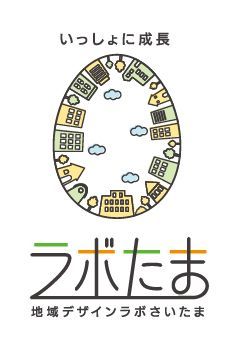 株式会社地域デザインラボさいたま