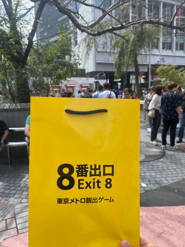 映画「8番出口」東京メトロ脱出ゲームのナゾ活写真