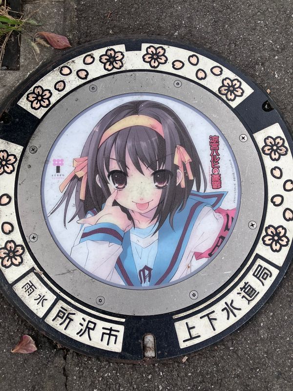 ところざわサクラタウン×リアル謎解きゲーム「本の精霊とひらかれた物語」のナゾ活写真